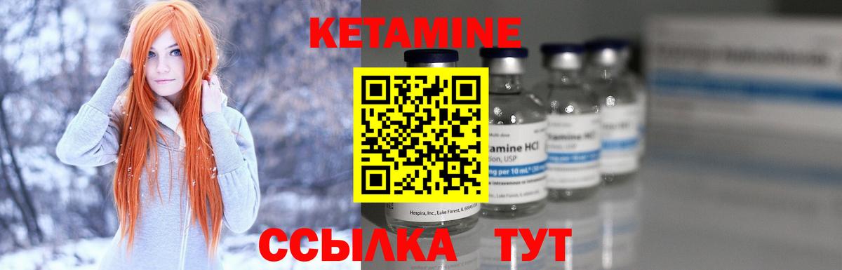 Тихорецк  Кетамин ketamine  КЕТАМИН ketamine  блэк спрут ссылка  Вход с VPN 