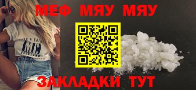 синтетический гашиш Новозыбков