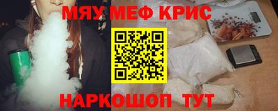 твердый Новодвинск