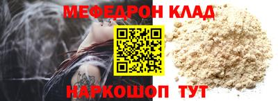 твердый Новодвинск