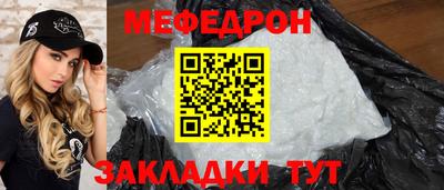синтетический гашиш Новозыбков