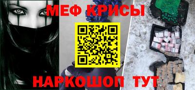 mdpv Новокубанск