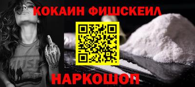 синтетический гашиш Новозыбков