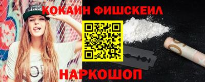 mdpv Новокубанск