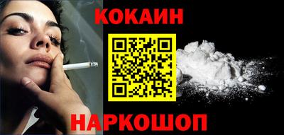 синтетический гашиш Новозыбков