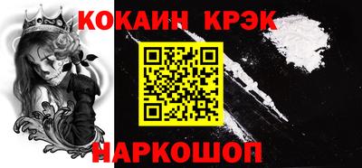 mdpv Новокубанск