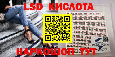 mdpv Новокубанск