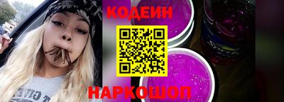 твердый Новодвинск