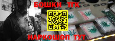 синтетический гашиш Новозыбков