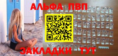 синтетический гашиш Новозыбков