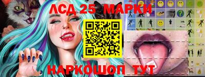 синтетический гашиш Новозыбков