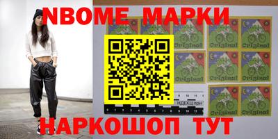 синтетический гашиш Новозыбков