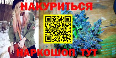 синтетический гашиш Новозыбков