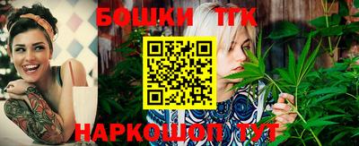 синтетический гашиш Новозыбков