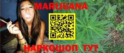 синтетический гашиш Новозыбков