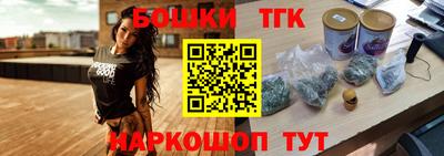 синтетический гашиш Новозыбков