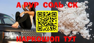 твердый Новодвинск