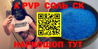 твердый Новодвинск