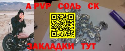 mdpv Новокубанск