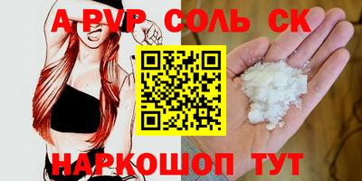 mdpv Новокубанск