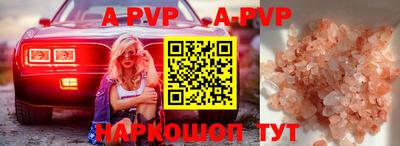 твердый Новодвинск