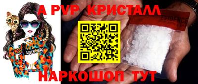 синтетический гашиш Новозыбков