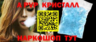 mdpv Новокубанск