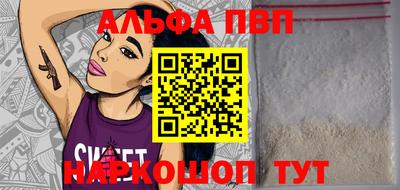 твердый Новодвинск