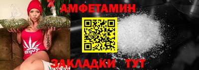 синтетический гашиш Новозыбков