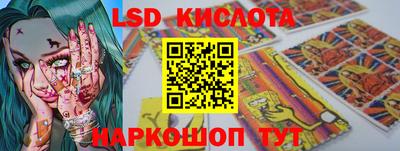 синтетический гашиш Новозыбков