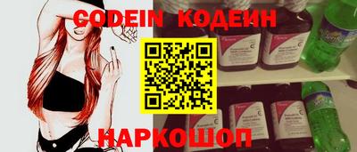твердый Новодвинск