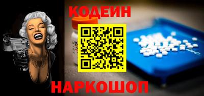 синтетический гашиш Новозыбков