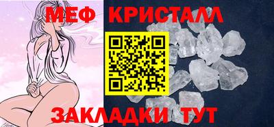 mdpv Новокубанск