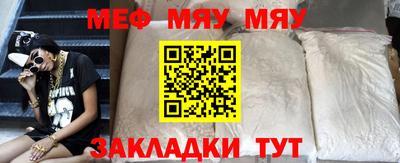 синтетический гашиш Новозыбков