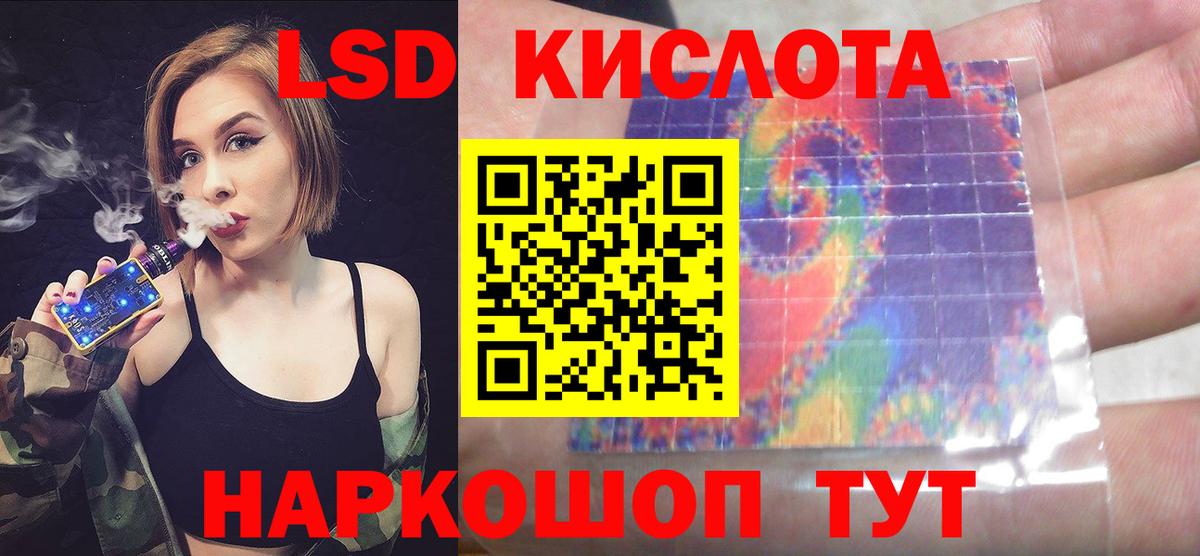 Тихорецк  Лсд 25 экстази ecstasy  LSD-25 экстази ecstasy  Вход с VPN 