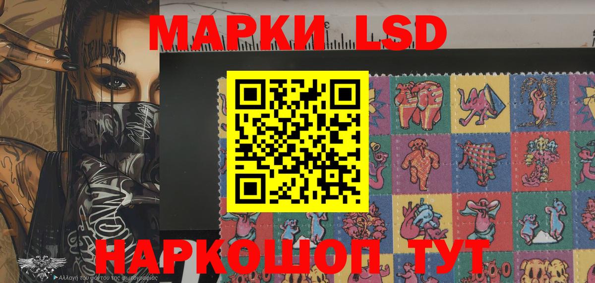 Марки NBOMe 1,8мг Тихорецк