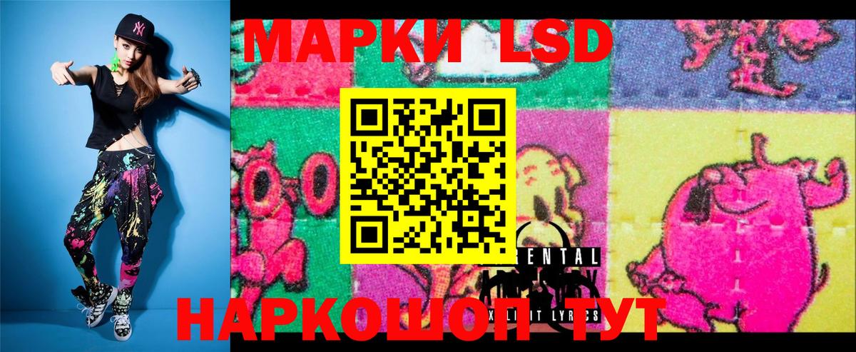 Наркотические марки 1,5мг  Вход с VPN  Тихорецк  Наркотические марки 1,5мг 